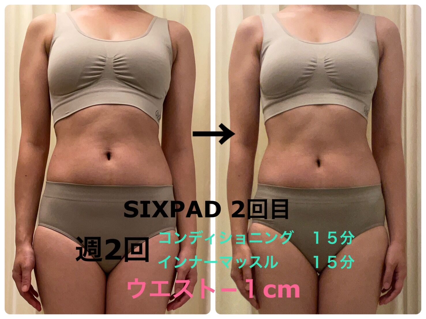 【SIX PAD MEDICAL PRO】モニター募集中‼️
