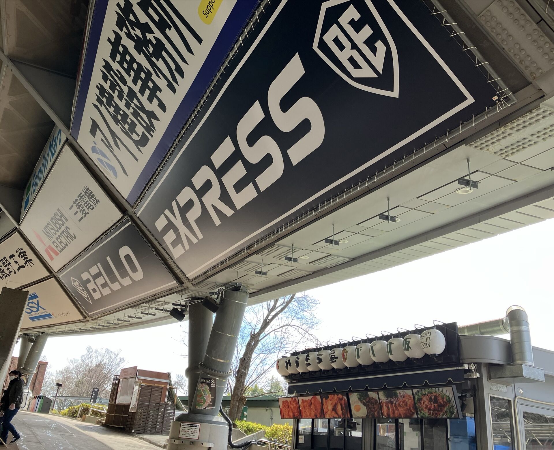 【BELLO】ベルーナドームの看板完成‼️