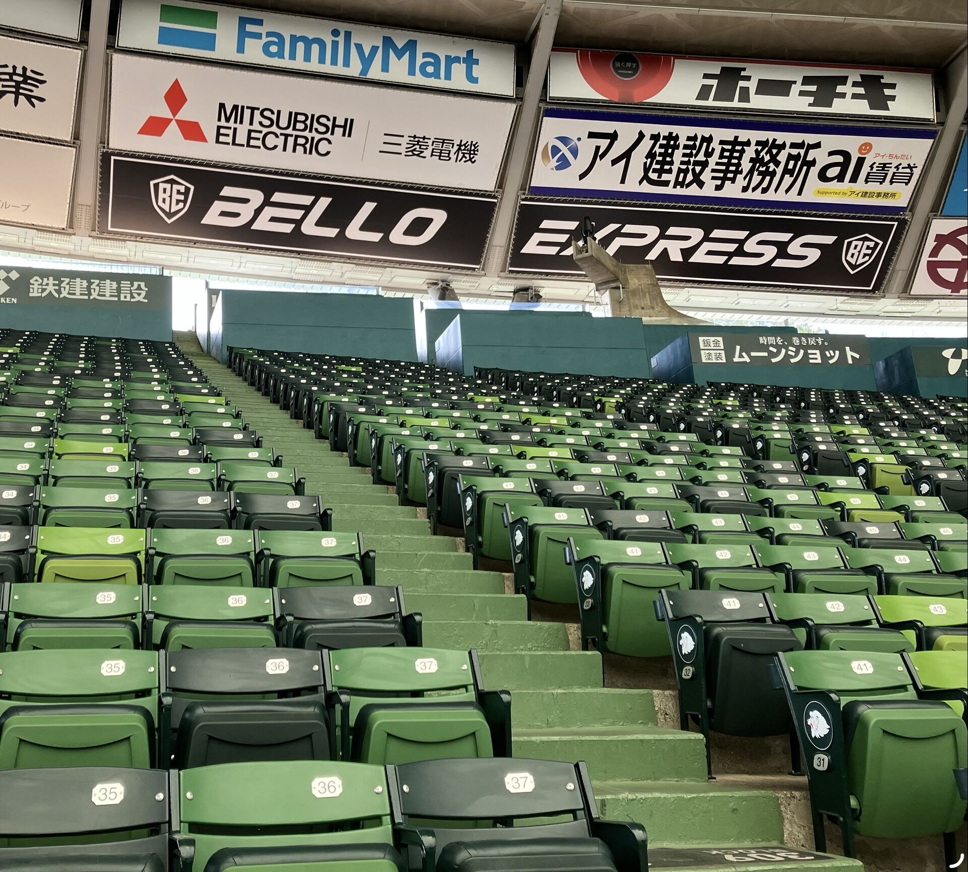 【BELLO】ベルーナドームの看板完成‼️